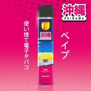 Okinawa H3 Superior Blend Vape - Cali 1ml